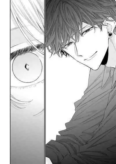 Shirayukihime ni Kuchizuke | 亲吻白雪姬 Ch. 1-5