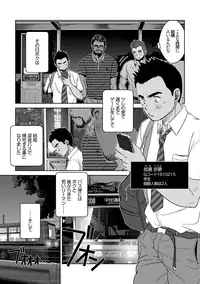 [Pagumiee (Kenta)] OMNIBUS R18+ [Digital]