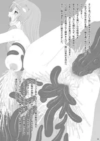 [TEMPLE] Careless Mistake (Touhou)