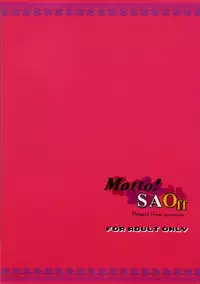 [Primal Gym (Kawase Seiki)] Motto SAOff (Sword Art Online) [English] [CGRascal]