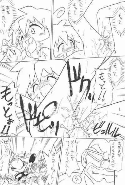 (C64) [Momo no Tsubomi (Various)] EruEru 19 (Various)