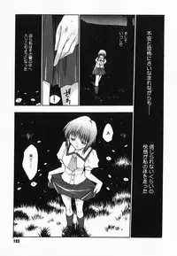 [Kageyama Yuta] Accent