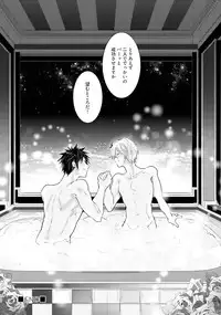 [Wacoco Waco] Ore to Aitsu no Jikangai xx [Digital]