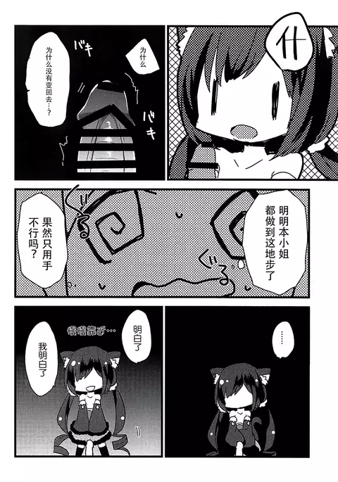 PriConne Konekone Re:Dive!