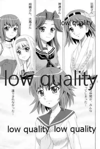 (SC63) [YASRIN-DO (Yasu Rintarou)] Yukikaze no Namida (Kantai Collection -KanColle-)