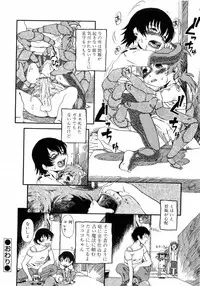 [Anthology] L-MAX Vol. 4