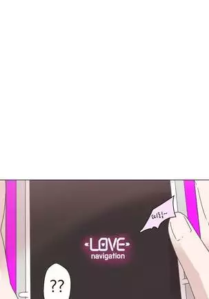 Love Navigator Ch.1-19