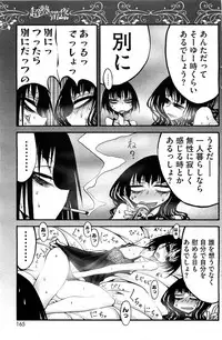 COMIC HOTMiLK 2013-08