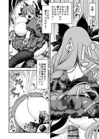 [Yosutebito na Mangakaki (Tomoki Tomonori)] Nureru Kyuujigoku (Touhou Project) [Digital]