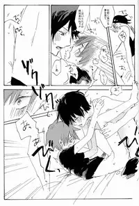 (SPARK8) [Abara ga Itai (Shinta)] M!POISON ENTERTAIN (Yowamushi Pedal)