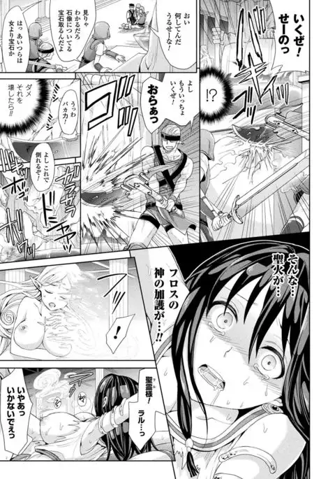 Parallel World Kanojo