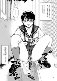 [COOL BRAIN (Kitani Sai)] Majimekko de suka!? (Original) [Digital]