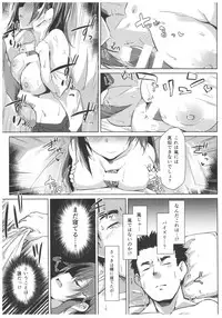 (C92) [Flicker10 (Kuronyan)] Hagi no Kimochi (Kantai Collection -KanColle-)