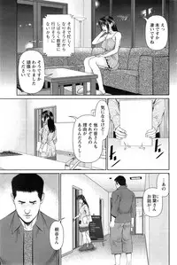 Action Pizazz DX 2015-03