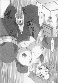 [Tsurumaki VI] Haha no Kaori | Mother's Fragrance