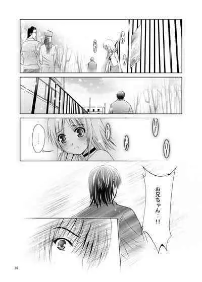 Mousou Mini Theater 28