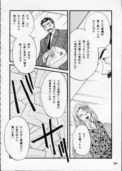 Misty Moon Metropolis XII