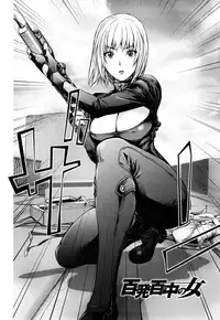 [KON-KIT] Bitch Trap