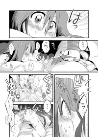 [RUMP (Bon)] Pai! 2 (Bamboo Blade)