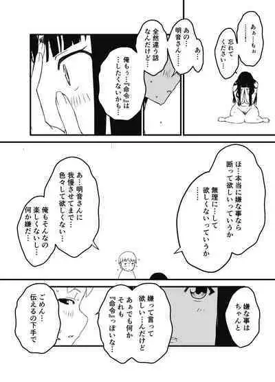 Giri no Ane to no 7-kakan Seikatsu Soushuuhen + Omake