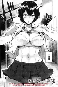 [bifidus] Kimi o Sasou Uzuki Ana [Chinese]