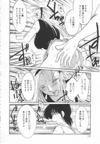 [TsuyaTsuya] Takatsuki Jokyouju no Inbi na Hibi Shinjun no Bibou