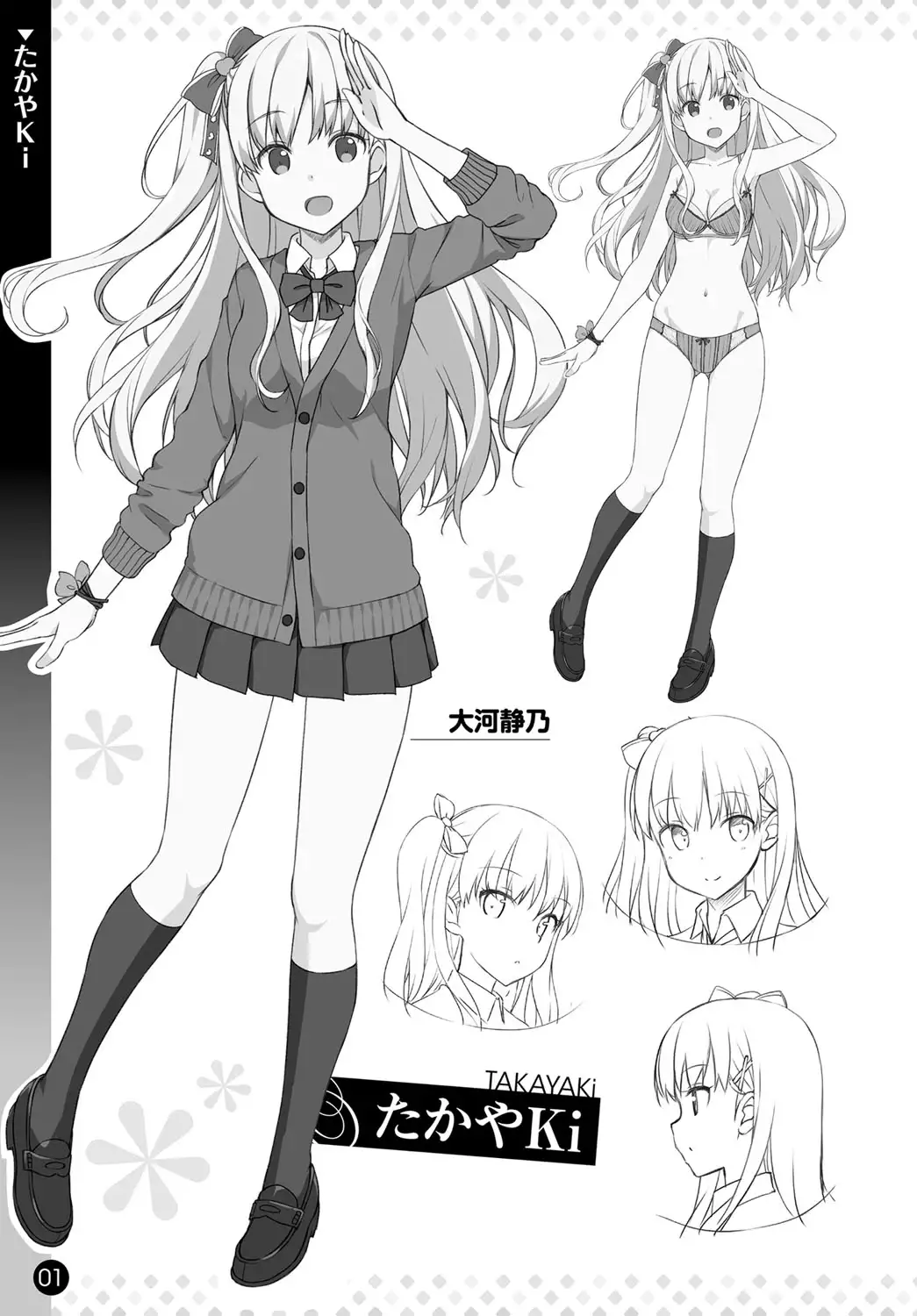 COMIC Anthurium 037 2016-05