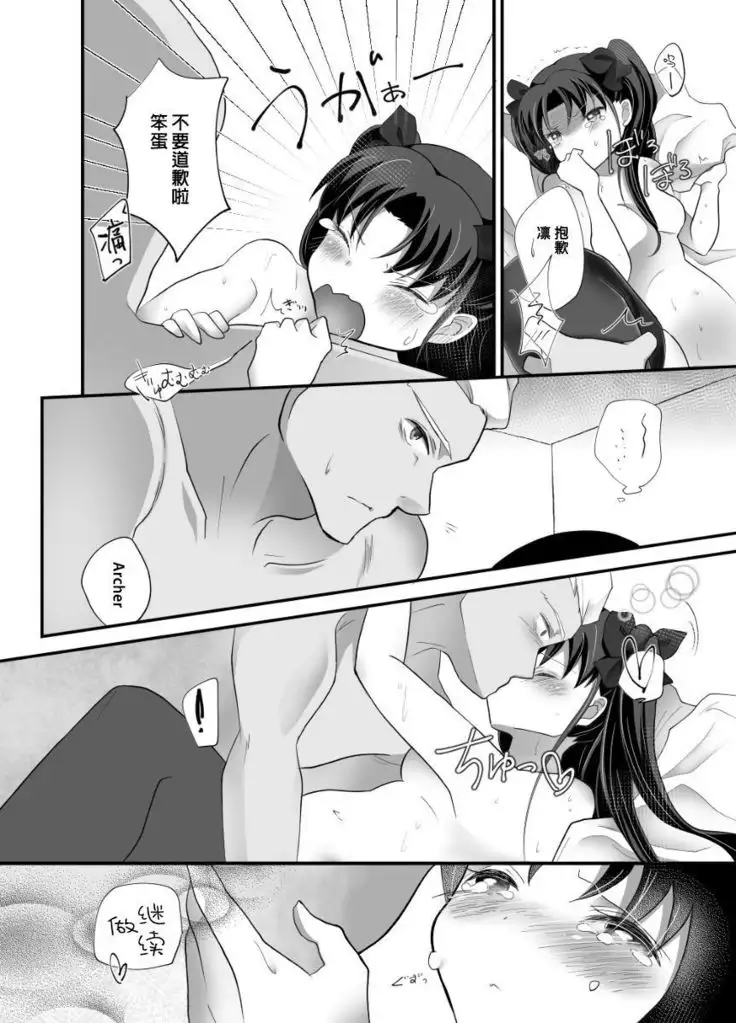 IYI 漢化