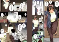 [Hana Hook] Zenin Shikkaku - Hahaoya no Mesubuta Sex Choukyou Kiroku