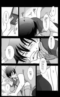 [Gonta Kahoru_Ad-hoc] Mission Y 6 Realism (Sou Nanda)