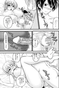 [Arsenal (Yorimichi)] Kururu Contract! Ch.01-06