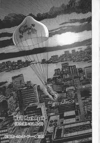 [Yamamoto Atsuji] Hon-Pi-Fu Vol.4