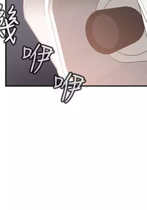 H-Campus H校园<第2季> ch.47~48