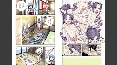 Tsugumomo Full Color Mitsu