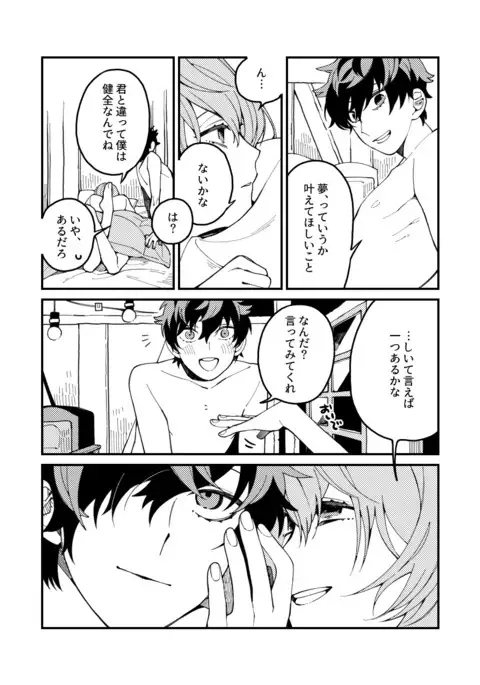 タイツ破いてみたい