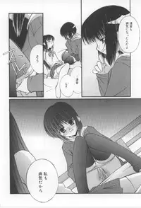 [Mizuki Eimu] After School