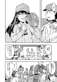 [Emua] Strike Zone 1 [Digital]