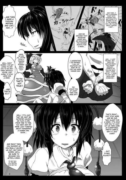 Shoukubaku 2 ~Karasu Choukyou~