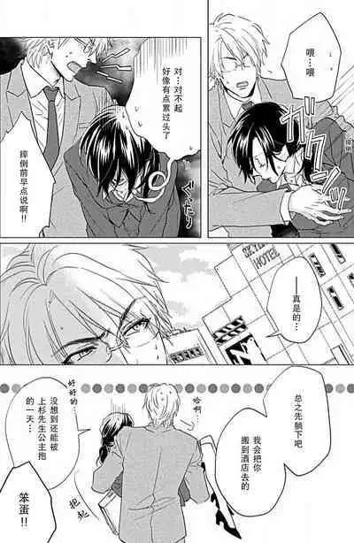 Flavor·of·Love | 恋爱的滋味