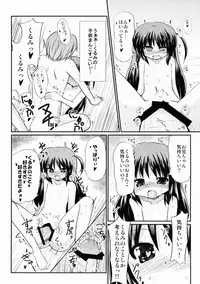 (COMIC1☆9) [MUSA-C (ASH)] Sister Children (Tenshi no 3P!)