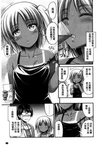 [Noise] Short Pants to Iroiro [Chinese]