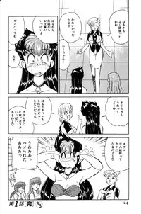 [Mizuki Hitoshi] Kyonyuu Kazoku 1