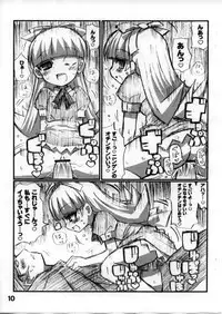 (C75) [Etoile Zamurai (Yuuno)] Suki suki Akumagattai (Shin Megami Tensei)