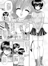 [BLUE BLOOD'S] Heaven or HELL 3-01