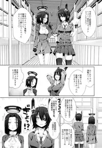 (C85) [Alpha to Yukaina Nakamatachi (Alpha)] Kouki Sanzen (Kantai Collection)