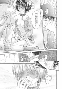 [Kageno Illyss] Hontouni Taisetsu na Mono - The really important one.