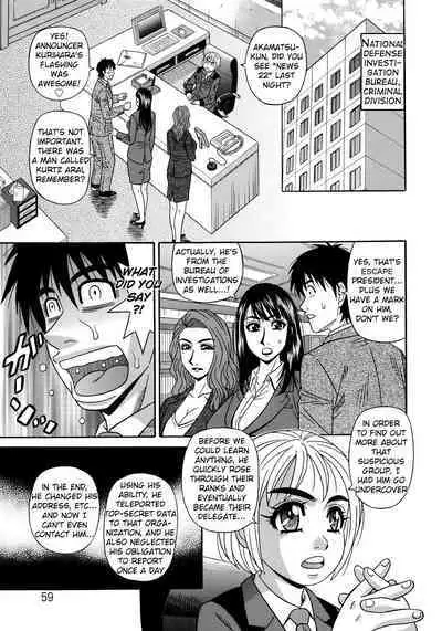 Ero Sukebe Power! E.S.P.! Vol.2 Ch.1-6