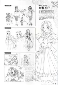 [Giga (Neko Nyan)] Chocolate & Parfait Visual Fanbook