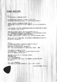 (C76) [SSB (Maririn)] Beast And The Harlot (K-ON!) [English] [Boinchuu Loli]