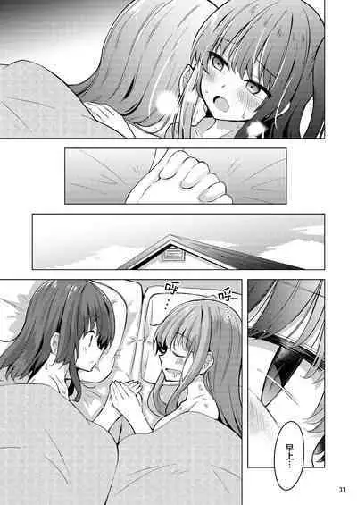 Bokita ga Rock! 4 | 波喜多摇滚! 4